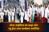 Khabar East:Soa-IDS-organized-a-White-Coat-New-Years-Oath-ceremony