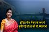Khabar East:Soa-faculty-chosen-as-Indias-change-maker-for-2025