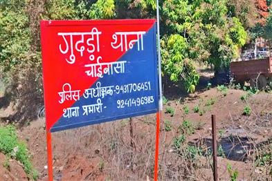 Khabar East:Son-Murders-Mother-and-Burns-Body-Accused-Absconding