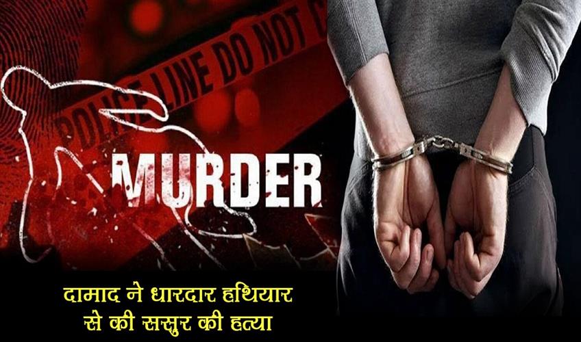Khabar East:Son-in-law-killed-father-in-law-with-a-sharp-weapon