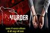 Khabar East:Son-in-law-killed-father-in-law-with-a-sharp-weapon