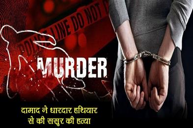 Khabar East:Son-in-law-killed-father-in-law-with-a-sharp-weapon