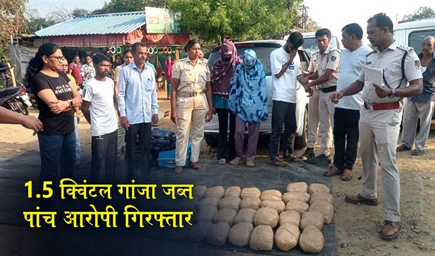 Khabar East:Sonepur-Police-Bust-Ganja-Smuggling-Racket-With-15-Quintal-Seizure-Of-Contraband