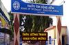 Khabar East:Special-Odisha-Teacher-Eligibility-Test-Postponed