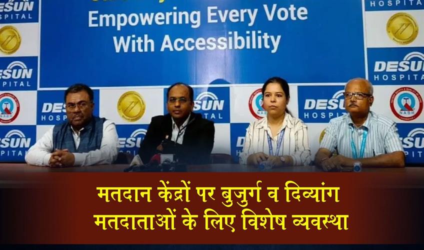 Khabar East:Special-arrangements-for-elderly-and-differently-abled-voters-at-polling-stations