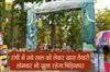 Khabar East:Special-preparations-for-the-new-year-in-Ranchi-Zoo-the-zoo-will-remain-open-on-Monday-as-well