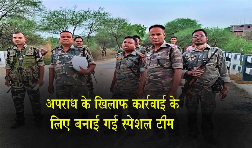 Khabar East:Special-team-formed-to-take-action-against-crime-in-Palamu