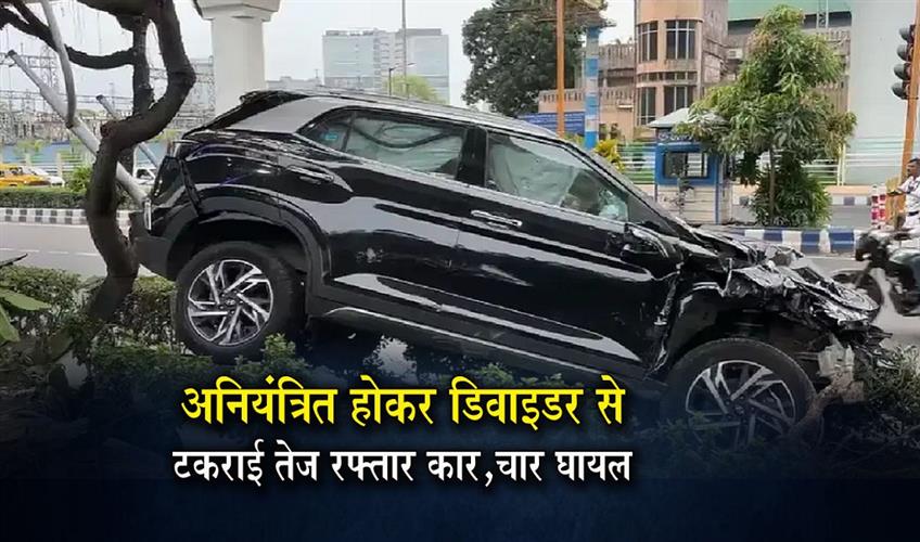 Khabar East:Speeding-Car-Loses-Control-and-Crashes-into-Divider-Four-Injured