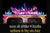 Khabar East:Stage-Set-For-Cuttacks-Iconic-Baliyatra-Says-Collector