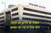 Khabar East:State-GST-collects-₹130-crore-penalty-from-date-trader