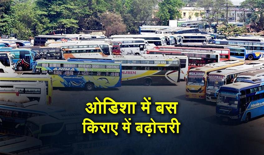 Khabar East:State-Transport-Authority-Hikes-Bus-Fares-Due-To-Rising-Diesel-Prices