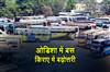 Khabar East:State-Transport-Authority-Hikes-Bus-Fares-Due-To-Rising-Diesel-Prices