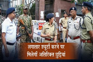 Khabar East:State-police-personnel-received-a-gift-even-before-Durga-Puja