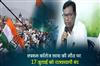 Khabar East:Statewide-Bandh-On-July-17-Over-FM-College-Students-Death-Odisha-Congress