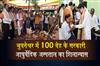 Khabar East:Stone-Laid-For-100-Bed-Govt-Ayurvedic-Hospital-In-Bhubaneswar