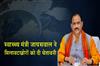 Khabar East:Strict-action-will-be-taken-against-the-adulteration-of-food-and-drink-items