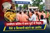 Khabar East:Student-groups-clash-over-cash-biryani-distribution-at-Odishas-SVM-College