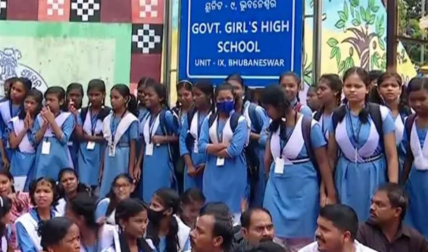 Khabar East:Students-Protest-Against-Merger-Of-Unit-9-Govt-Girls-High-School-In-Bhubaneswar