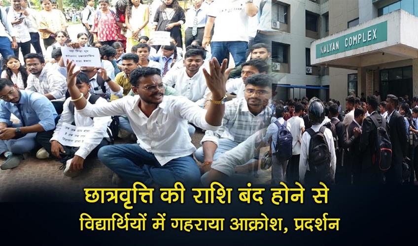 Khabar East:Students-protest-after-scholarships-were-stopped