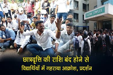Khabar East:Students-protest-after-scholarships-were-stopped