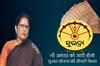 Khabar East:Subhadra-Yojana-Portal-Reopening-Date-Announced-3rd-Installment-Payment-On-Aug-9