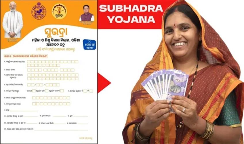 Khabar East:Subhadra-Yojana-Registration-Begins-Today