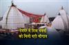 Khabar East:Successful-trial-of-new-foot-overbridge-ahead-of-Shravani-Mela