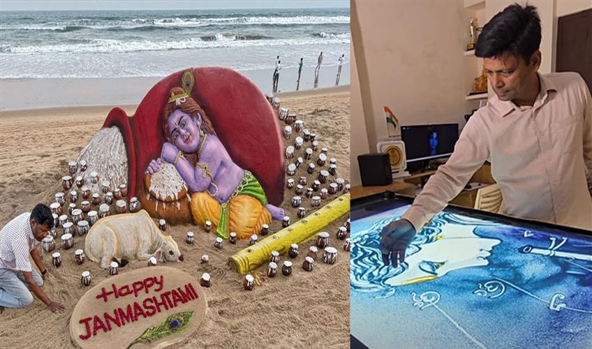 Khabar East:Sudarsan-Pattnaik-Manas-Sahoo-Showcase-Lord-Krishna-Themed-Sand-Art-On-Janmashtami