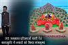 Khabar East:Sudarsan-Pattnaiks-Sand-Art-Featuring-101-Jagannath-Idols-Wows-Devotees
