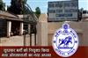 Khabar East:Sudhakar-Burgi-Appointed-New-Chairman-Of-OSSC