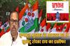 Khabar East:Sukhendu-Shekhar-Roy-resigns-from-the-post-of-editor-of-Trinamool-mouthpiece