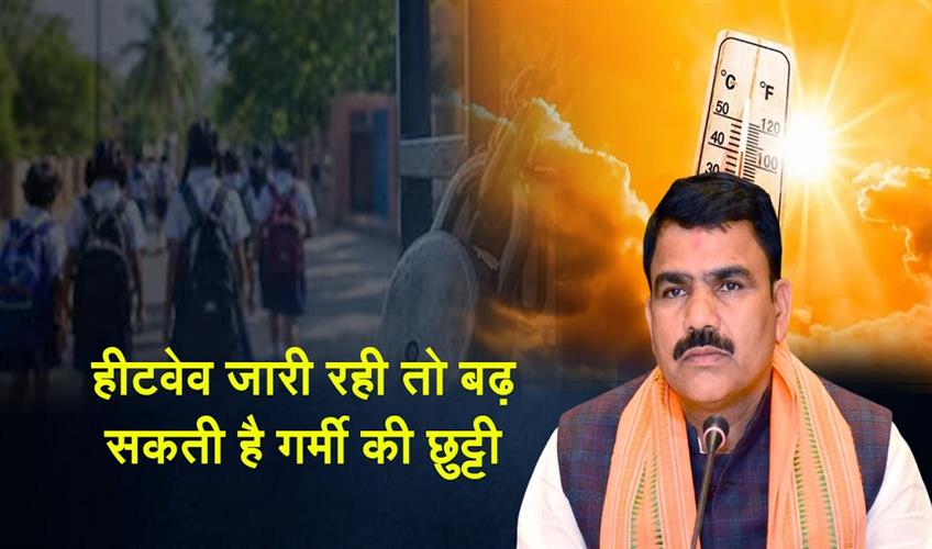 Khabar East:Summer-Vacation-May-Be-Extended-If-Heatwave-Persists-SME-Minister