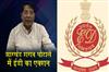Khabar East:Summons-issued-to-MLA-Rameshwar-Oraon-son-Rohit-will-also-be-questioned