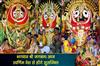 Khabar East:Suna-Besha-Puri-Decked-Up-As-Sibling-Deities-Set-To-Appear-In-Golden-Attire-Today