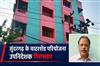 Khabar East:Sundaragada-Watershed-Project-Dy-Director-Arrested-In-DA-Case