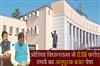 Khabar East:Supplementary-budget-of-Rs-12156-crore-tabled-in-Odisha-Assembly