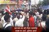 Khabar East:Supporters-took-to-the-streets-for-Jharkhand-bandh-police-on-alert