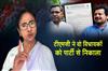 Khabar East:TMC-Expels-Two-MLAs-from-the-Party