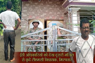 Khabar East:TMC-MLA-jumps-from-second-floor-after-seeing-ED-officials-arrested