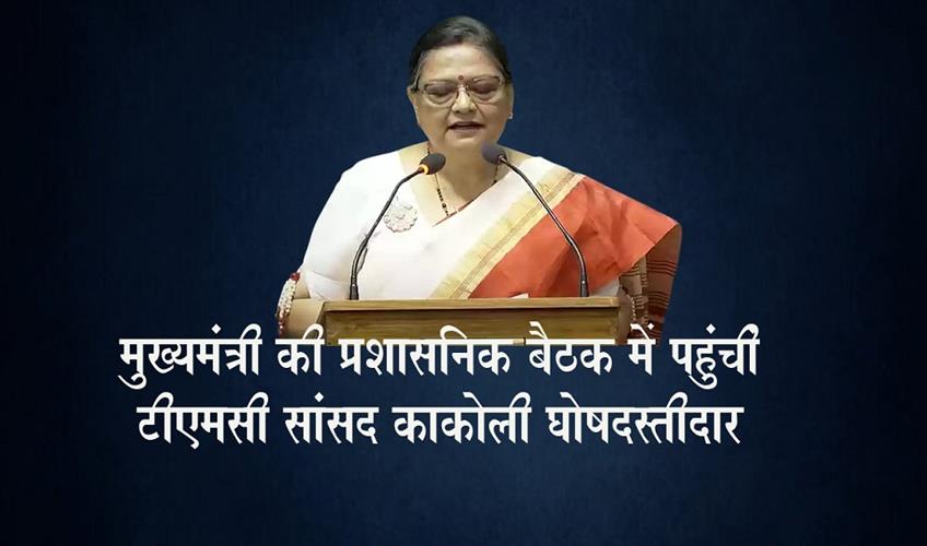 Khabar East:TMC-MP-Kakoli-Ghoshdastidar-reached-the-administrative-meeting-of-the-Chief-Minister