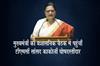 Khabar East:TMC-MP-Kakoli-Ghoshdastidar-reached-the-administrative-meeting-of-the-Chief-Minister