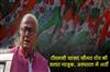 Khabar East:TMC-MP-Saugata-Roys-condition-critical-admitted-to-hospital