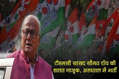 Khabar East:TMC-MP-Saugata-Roys-condition-critical-admitted-to-hospital