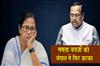 Khabar East:TMC-MP-Sukhendu-Sekhar-Roy-resigns-from-the-party