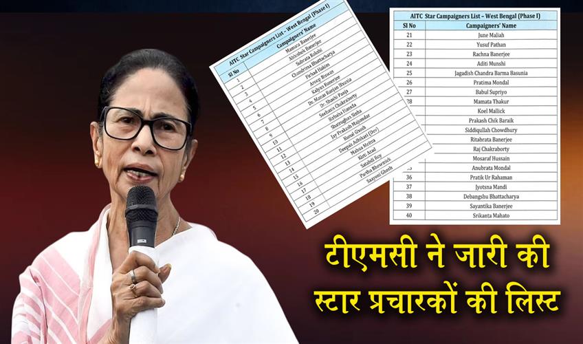 Khabar East:TMC-Releases-List-of-Star-Campaigners