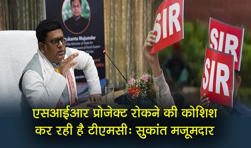 Khabar East:TMC-is-trying-to-stop-the-SIR-project-Sukanta-Majumdar