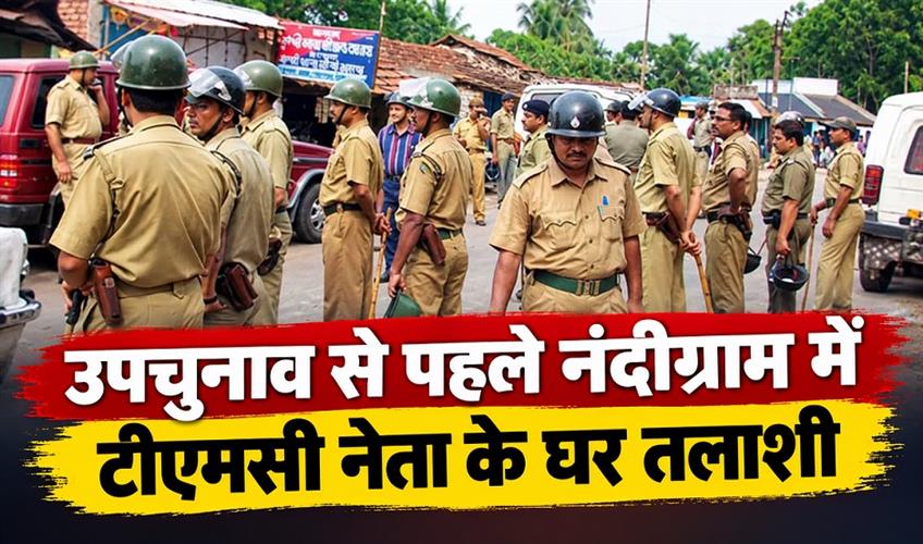 Khabar East:TMC-leaders-house-searched-in-Nandigram-ahead-of-by-election