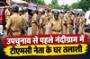 Khabar East:TMC-leaders-house-searched-in-Nandigram-ahead-of-by-election