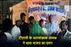 Khabar East:TMC-minority-president-joins-BJP