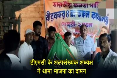 Khabar East:TMC-minority-president-joins-BJP
